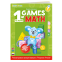Умная Книга 'Игры Математики' (Cезон 1)
